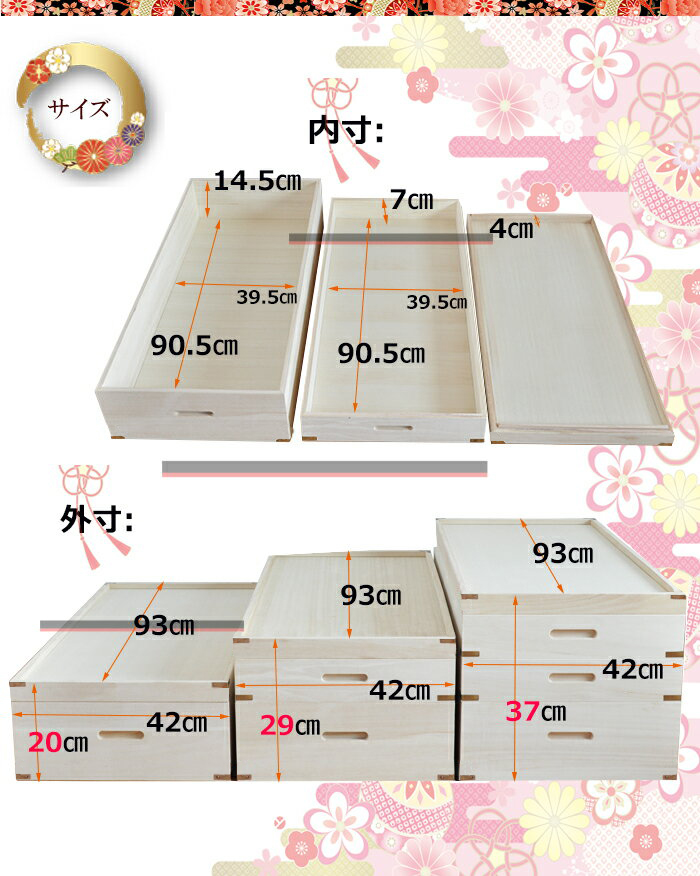 しおり | 衣装ケース 桐箱 収納ケース 着物収納 3段 深型 浅型