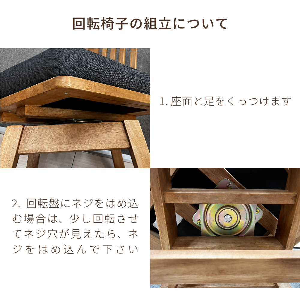 白珠 | 肘付き回転チェア　ダイニングチェア　北欧 木製 ダイニングセット 　食卓用椅子　イス　肘つきイス |  | 14