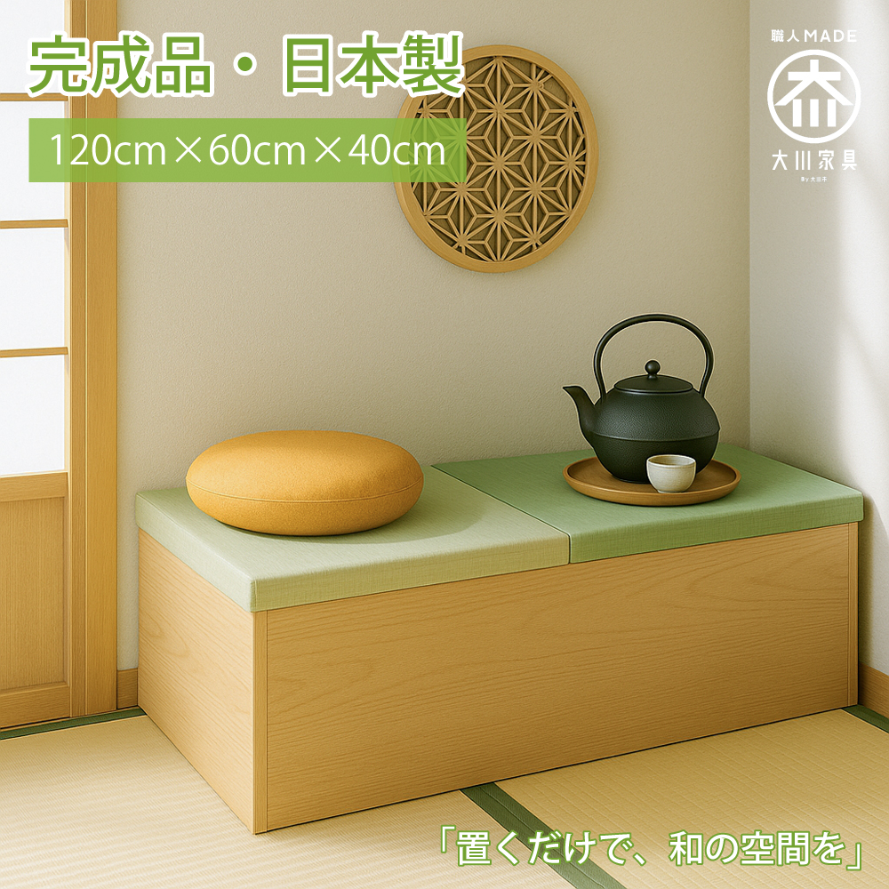  | jbg i ΒJeLR  60×120 40cm i` オ [  [ {    }bg u Ƌ