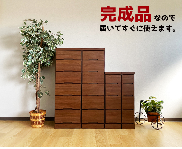 完成品 日本製 すきま収納(22.5cm幅 6段 クラウン)脱衣所 すき間家具