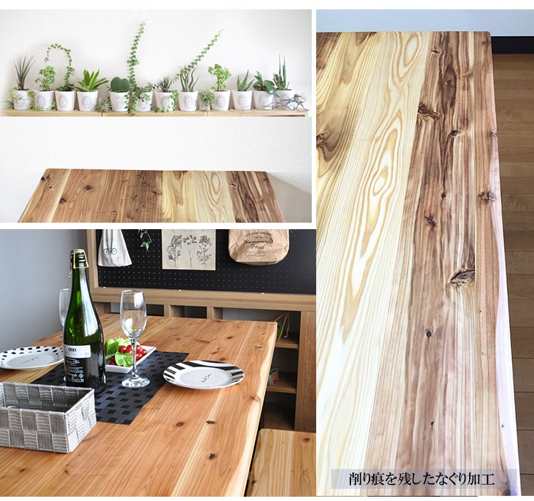 ダイニングテーブル 無垢 国産 収納 収納付き 食卓テーブル 4人 : 家具