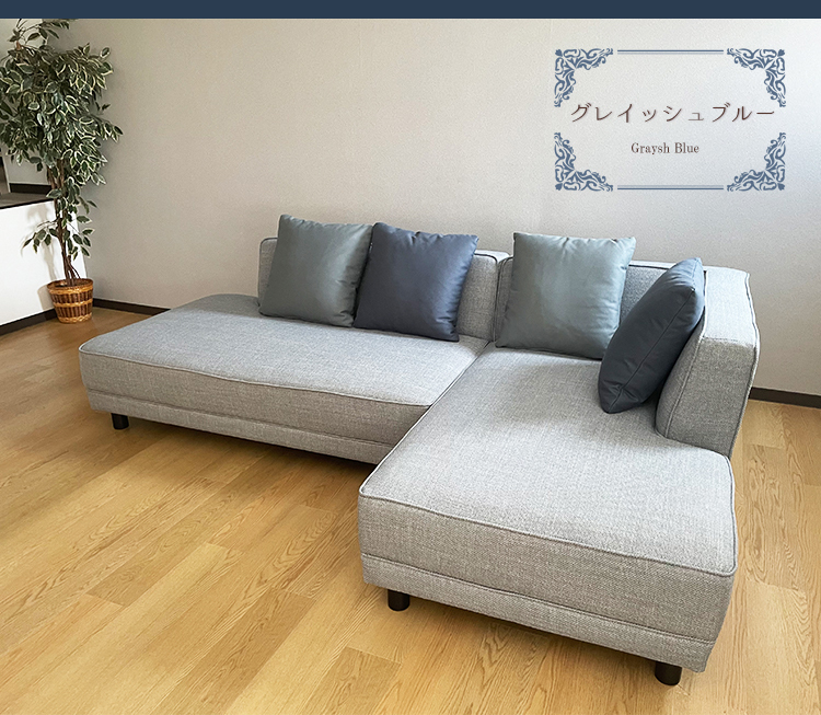 お求めやすく価格改定 ソファー カウチ 大型 3人掛け カウチソファ おしゃれ コンパクト 3人 北欧風 おしゃれ ソファ 安い 布 ファブリック ソファー カウチ ビッグ 240cm カウチソファー 大型 ラルフィ 3人掛け カウチソファ ソファ ソファベッド Www お求めやすく価格改定 ソファー カウチ 大型 3人掛け カウチソファ おしゃれ コンパクト 3人 北欧風 おしゃれ ソファ 安い 布 ファブリック ソファー カウチ ビッグ 240cm カウチソファー 大型 ラルフィ 3人掛け カウチソファ ソファ ソファベッド Www