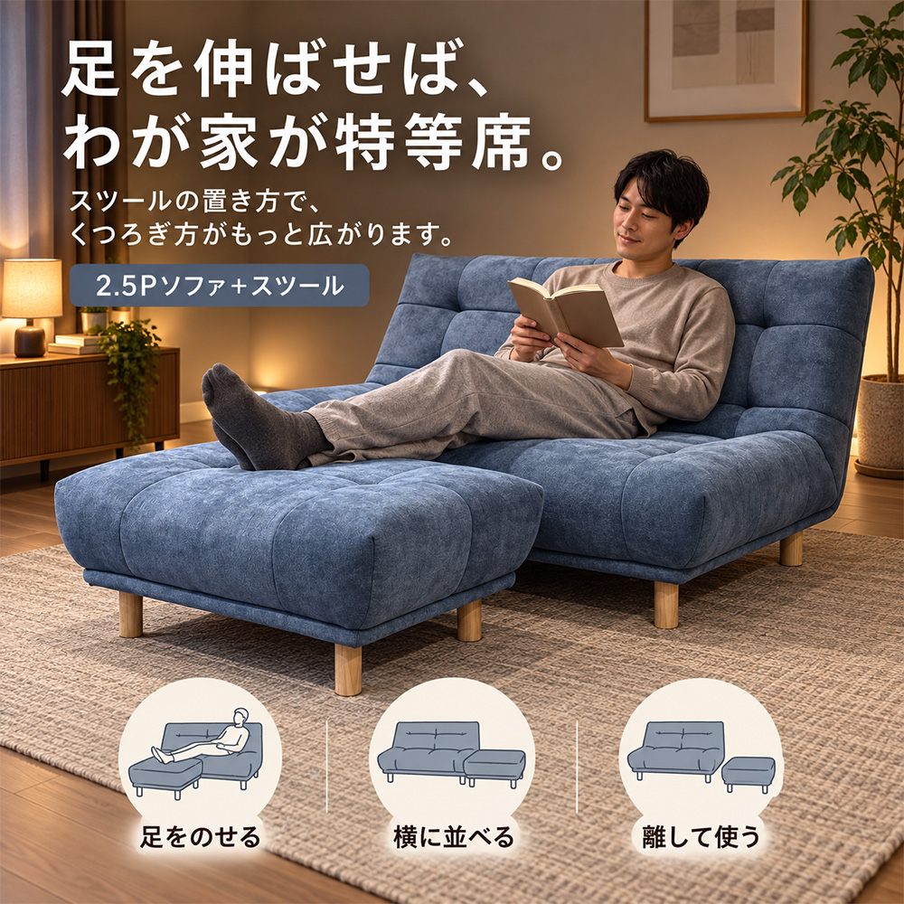 トレックス | 単品 2点 3点 座面広々 胡坐 北欧【 カウチソファ ソファ