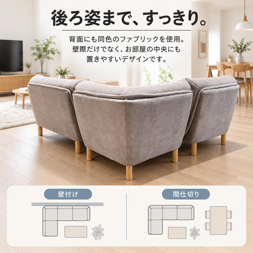 トレックス | 単品 2点 3点 座面広々 胡坐 北欧【 カウチソファ ソファ