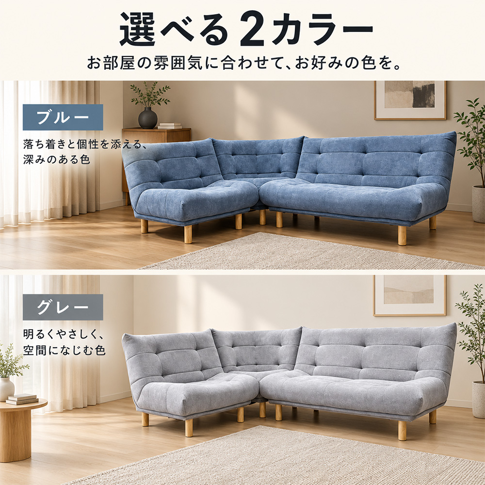 トレックス | 単品 2点 3点 座面広々 胡坐 北欧【 カウチソファ ソファ