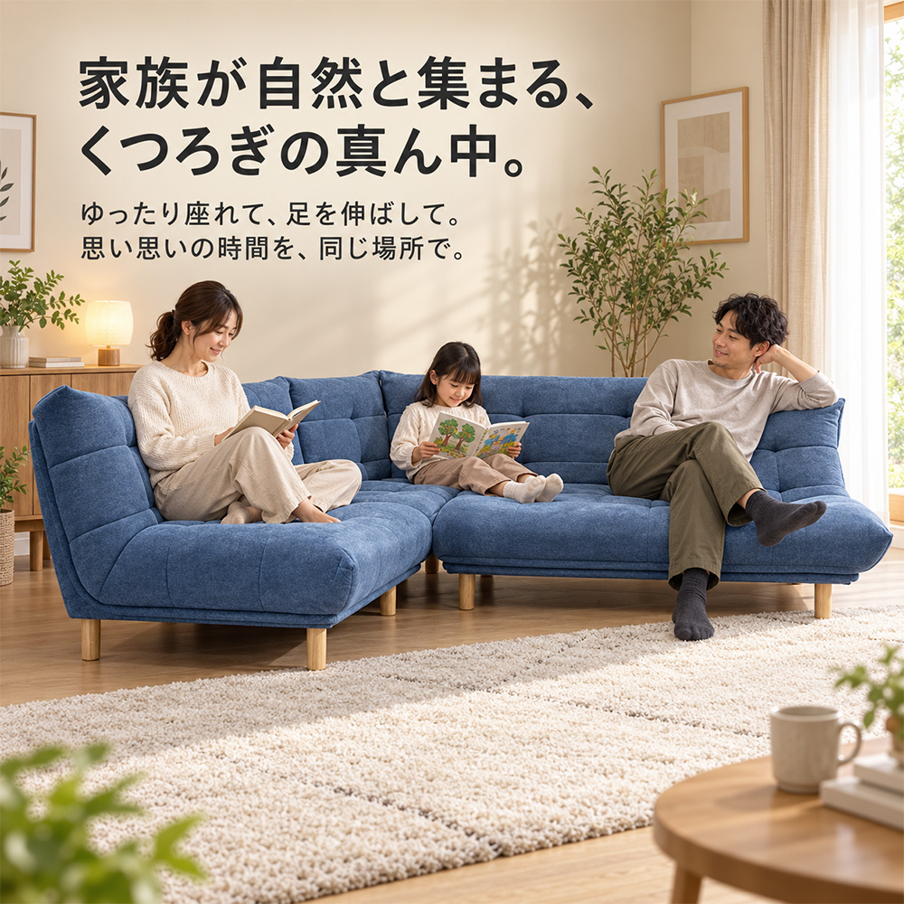 トレックス | 単品 2点 3点 座面広々 胡坐 北欧【 カウチソファ ソファ