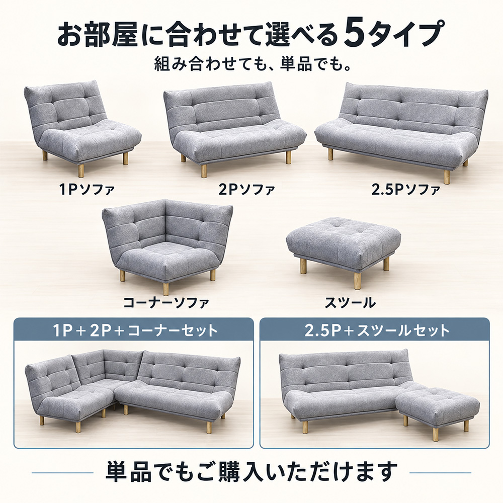 トレックス | 単品 2点 3点 座面広々 胡坐 北欧【 カウチソファ ソファ