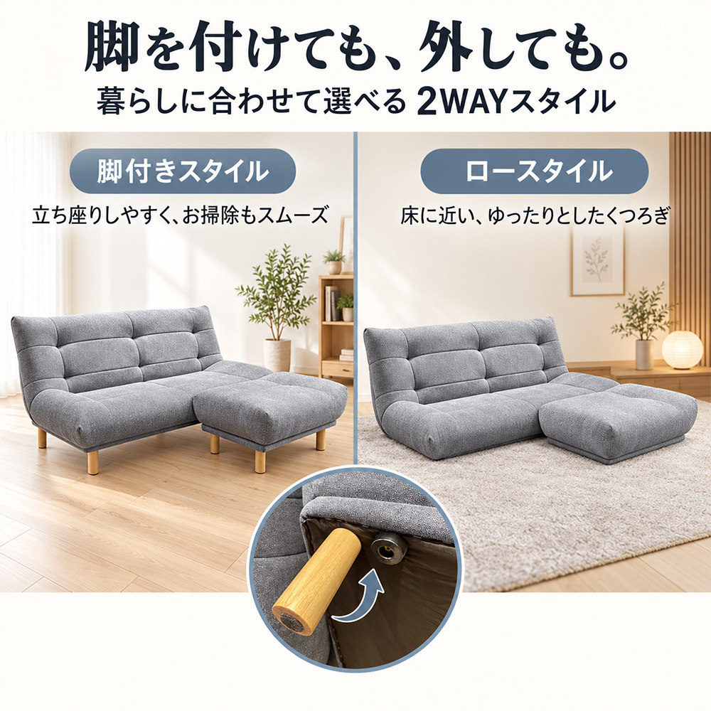 トレックス | 単品 2点 3点 座面広々 胡坐 北欧【 カウチソファ ソファ