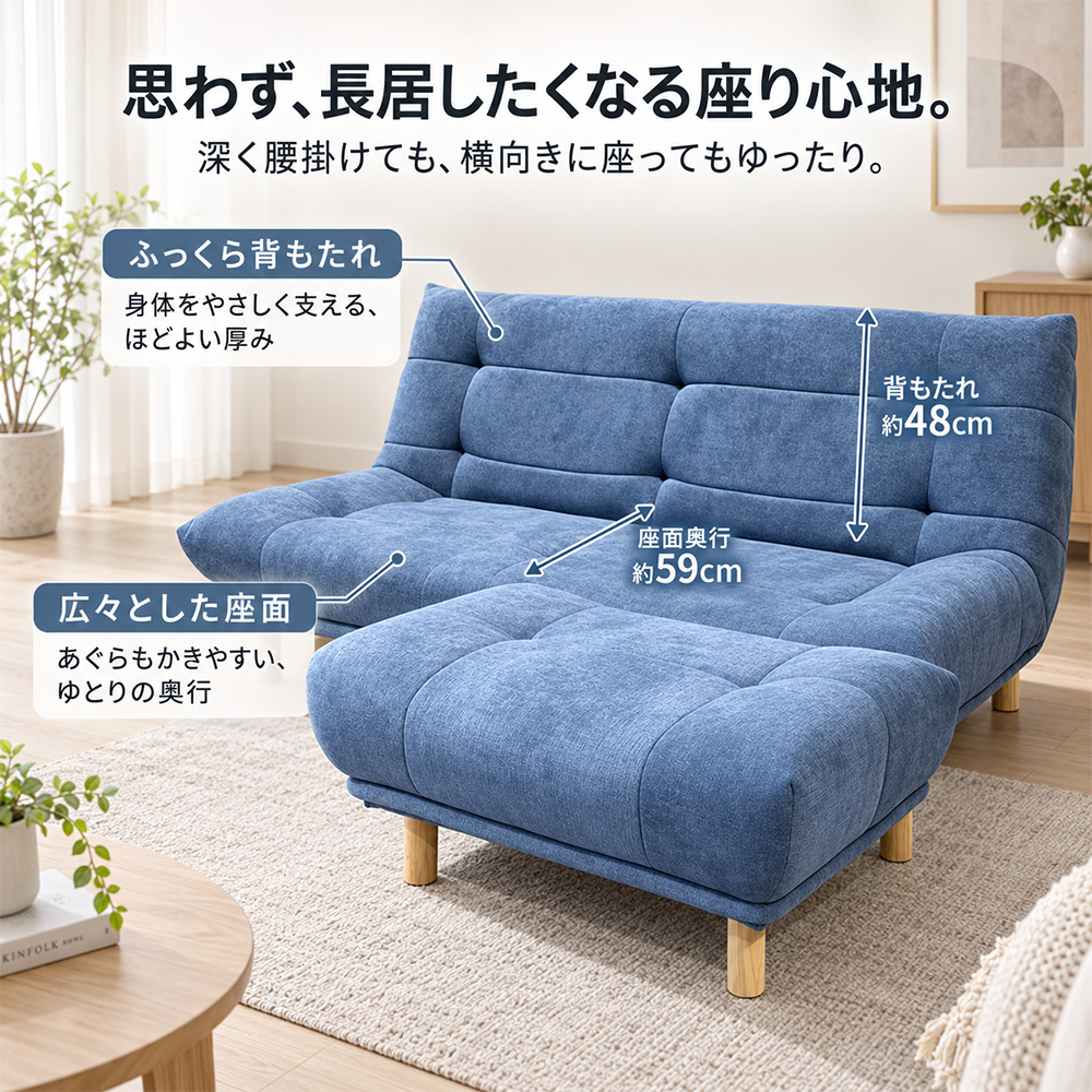 トレックス | 単品 2点 3点 座面広々 胡坐 北欧【 カウチソファ ソファ