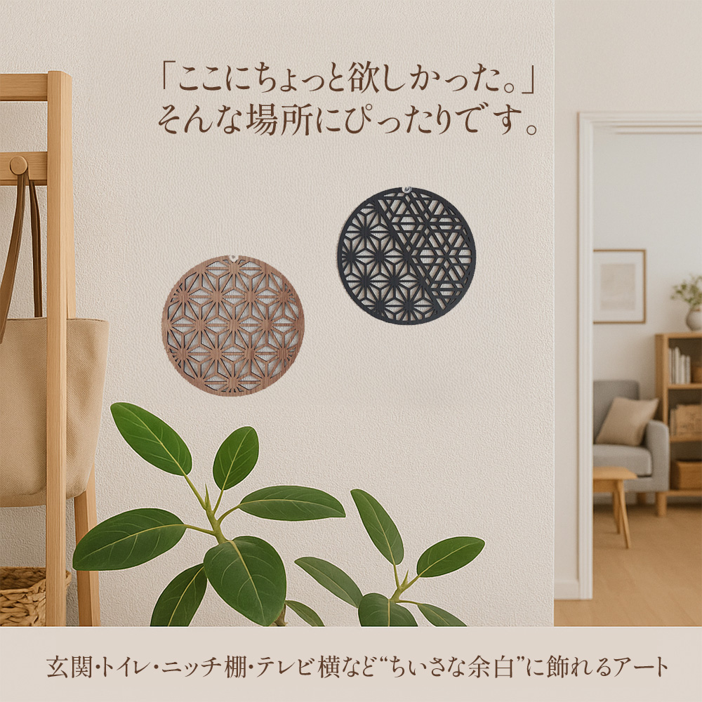 ⑩組子細工　建具　障子　インテリア　壁掛け 組子細工アート蝶と扇子（壁掛け）｜マクアケ - アタラシイもの