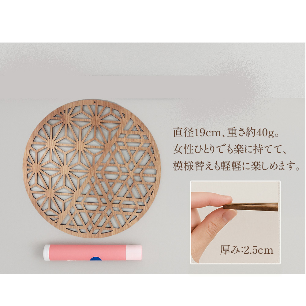 Disney（ディズニー） ちょこ和 ウォールアートパネル | ウォールデコ