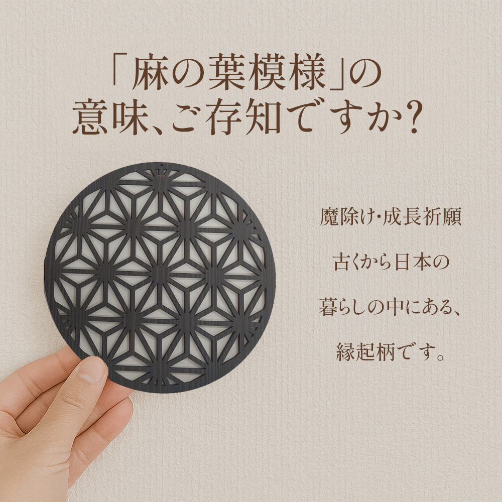 組子細工のおすすめ人気商品一覧 通販 - Yahoo!ショッピング