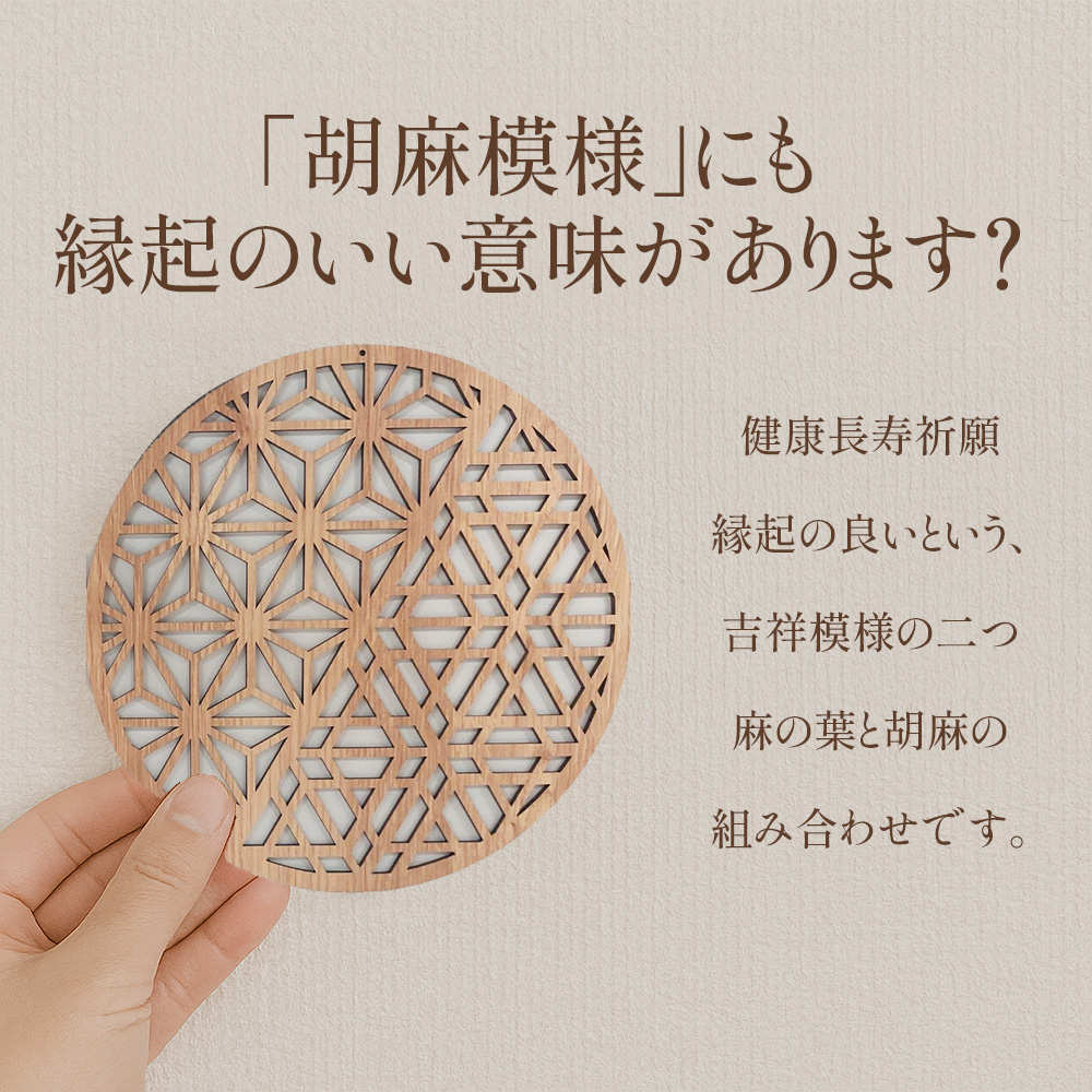 Disney（ディズニー） ちょこ和 ウォールアートパネル | 直径19cm