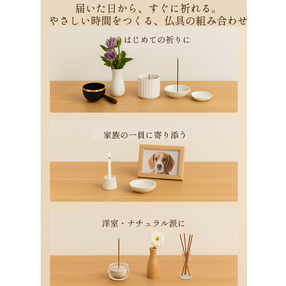雅楽 | 選べる3色 国産 仏壇 チェスト ミニ 仏壇台 【 幅54.5cm 完成品