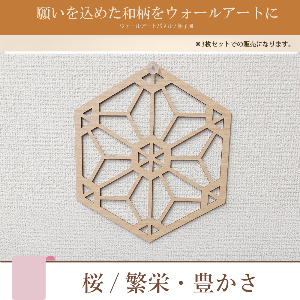 組子細工のおすすめ人気商品一覧 通販 - Yahoo!ショッピング