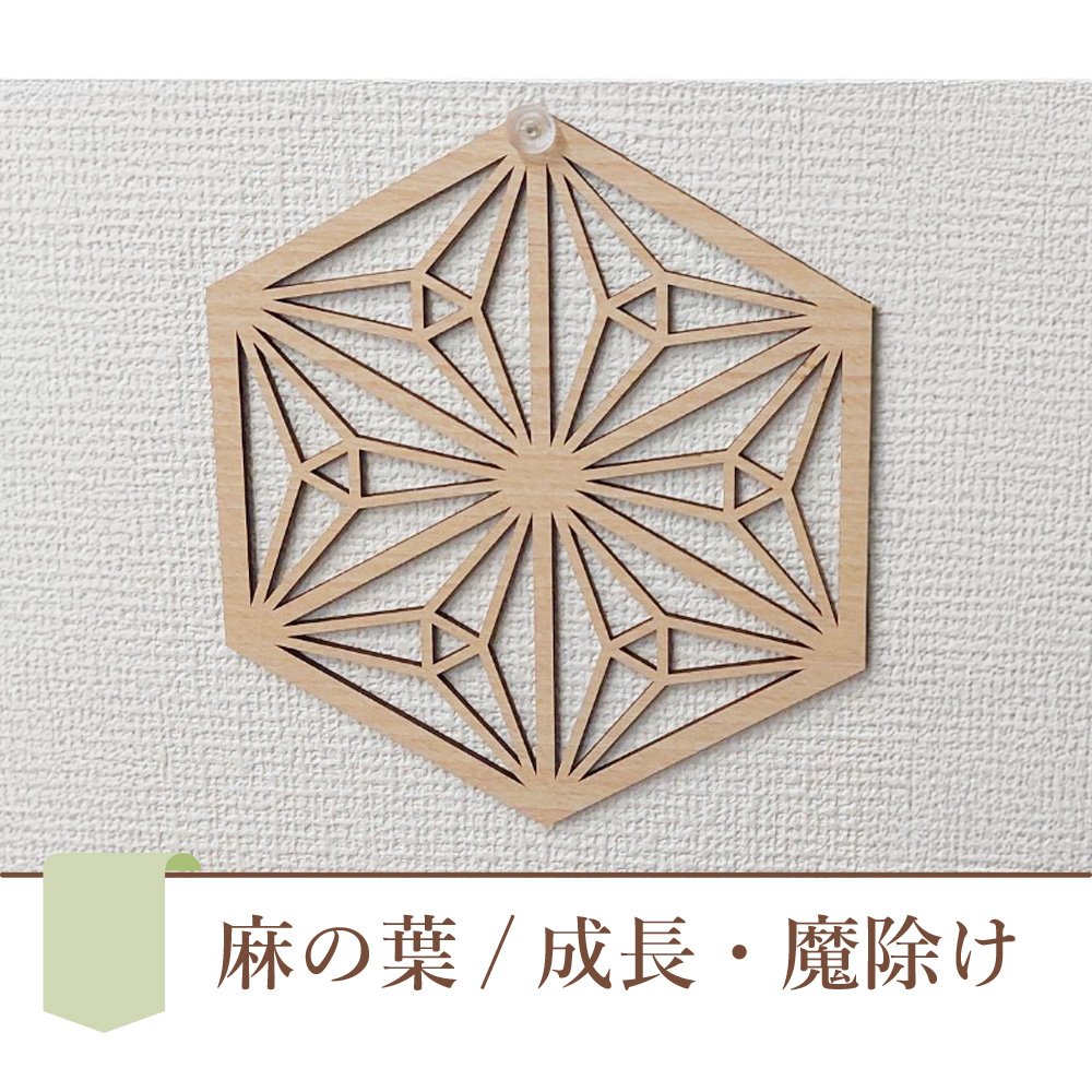 ウォールアートパネル ふるさと | 3枚セット ウォールデコ 壁掛け