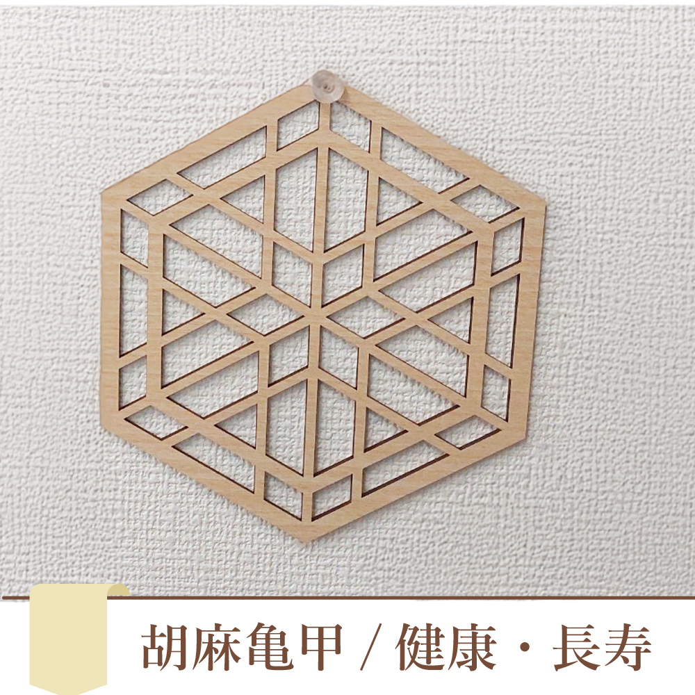 ウォールアートパネル ふるさと | 3枚セット ウォールデコ 壁掛け