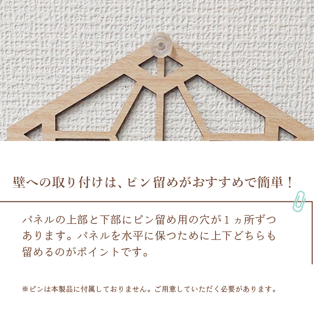 ウォールアートパネル ふるさと | 3枚セット ウォールデコ 壁掛け