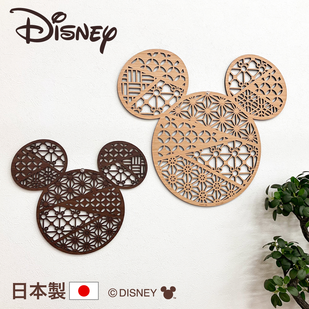 ヴィンテージ　ディズニー ウォールデコ　壁飾り　3点セット品【週末限定価格】 Disney（ディズニー） ウールアートパネル | ミッキーマウス disney
