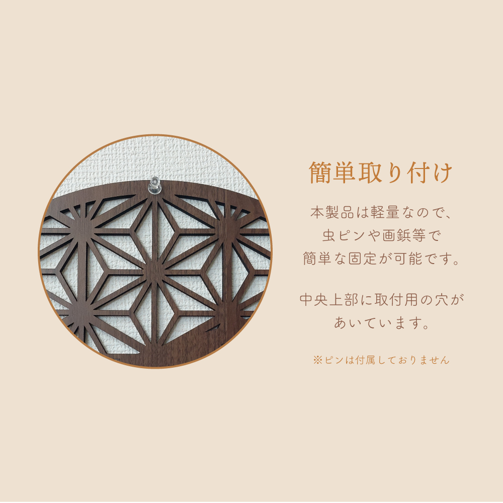 【マルコ】【リピ割】ハンドメイド組子細工(角-3×2) - 4セット マルコ】【リピ割】ハンドメイド組子細工(角-3×2) - 4セット マルコ