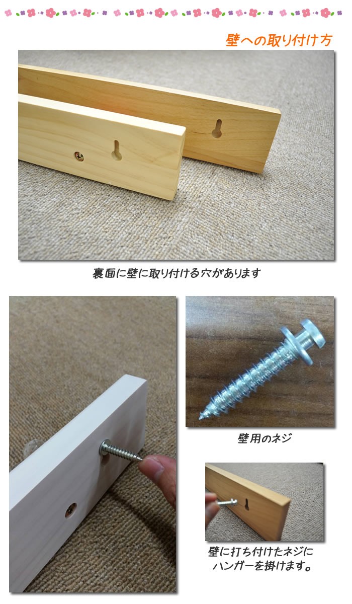 ウォールハンガー ディズニー | グッズ 木製 ディズニー2連