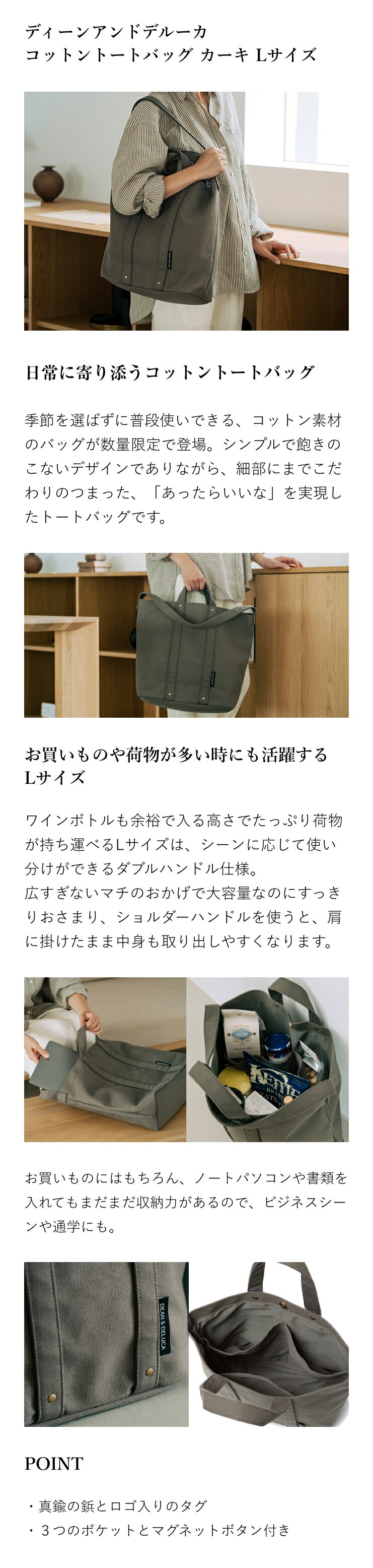 DEAN & DELUCA（ディーン＆デルーカ） ディーンアンドデルーカ 