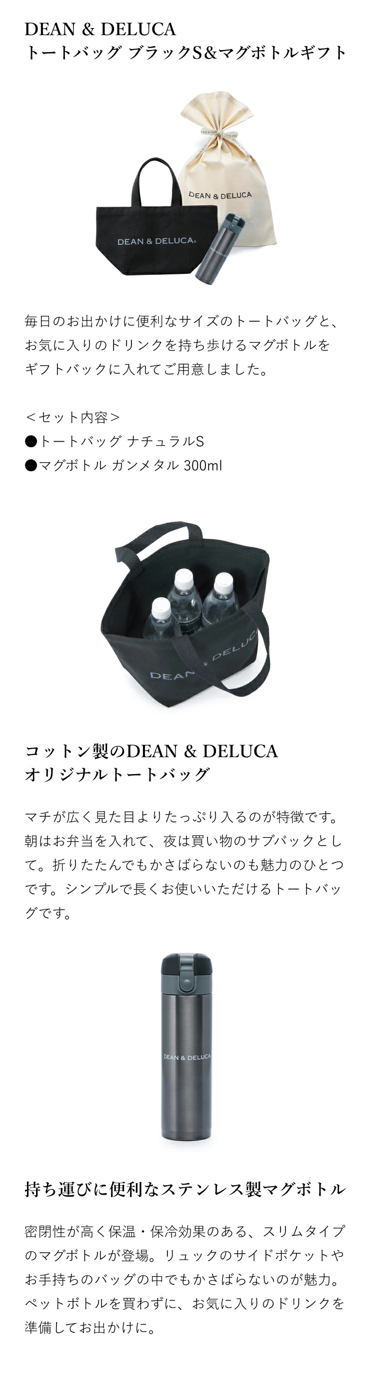 DEAN & DELUCA（ディーン＆デルーカ） ディーンアンドデルーカ トート