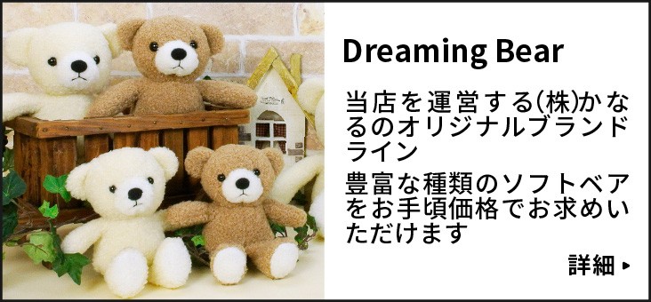 Dear Bear - Yahoo!ショッピング