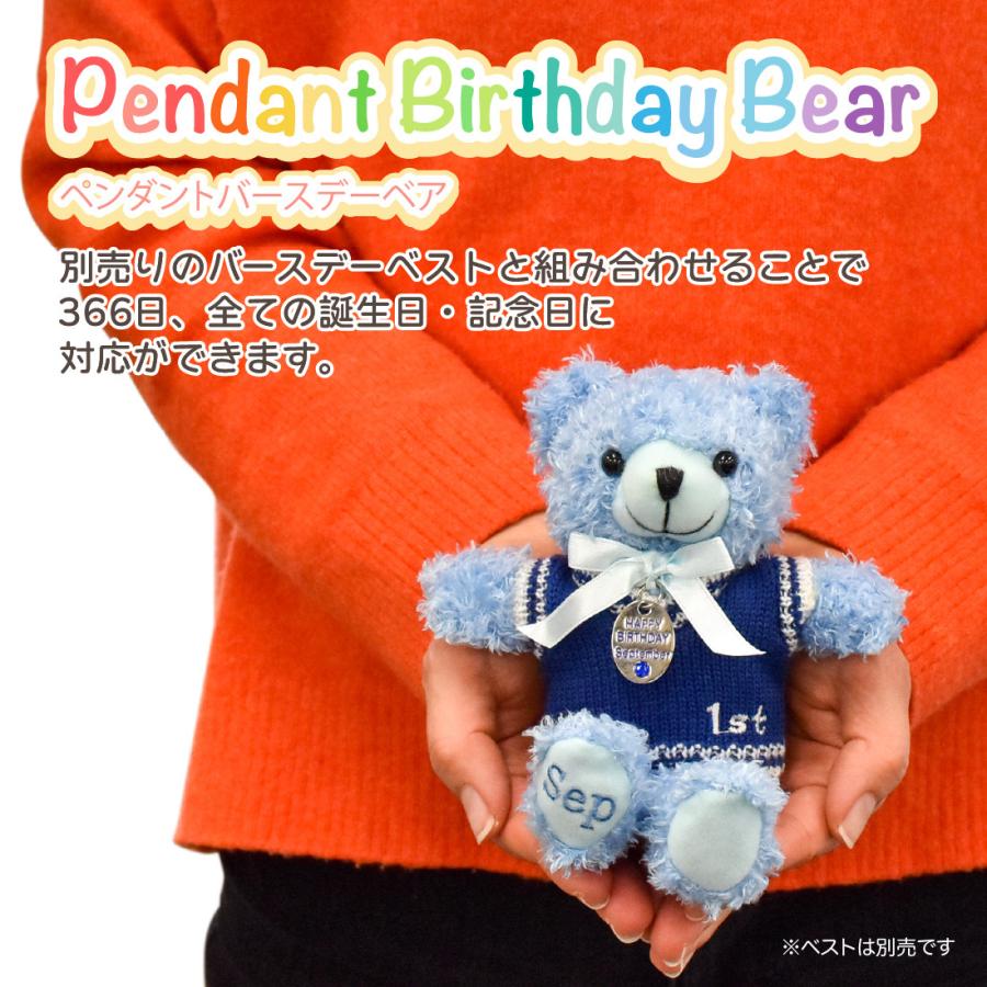 Dear Bear WEB SHOP - オリジナルベア｜Yahoo!ショッピング