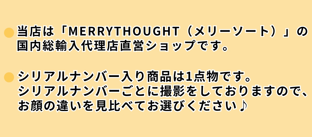 Dear Bear WEB SHOP - メリーソート|Yahoo!ショッピング Dear Bear WEB SHOP - メリーソート|Yahoo!ショッピング