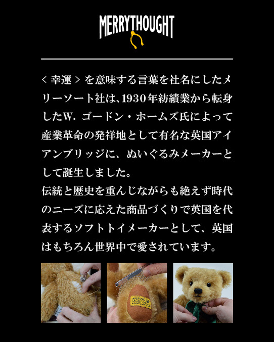 Dear Bear WEB SHOP - メリーソート｜Yahoo!ショッピング