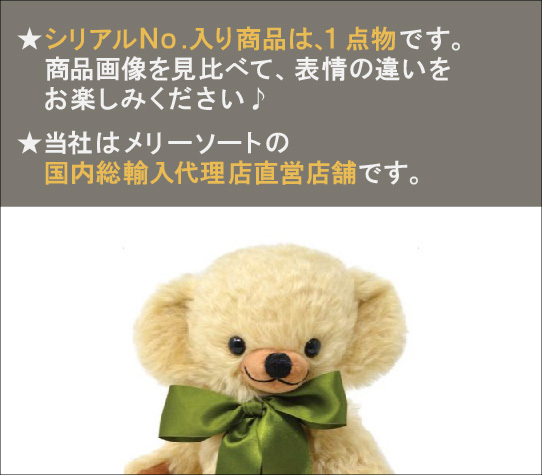 Dear Bear - MERRYTHOUGHT (メリーソート)｜Yahoo!ショッピング