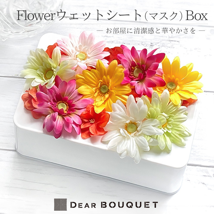 Flowerウェットシート（マスク）Box