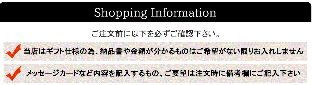 ショップインフォ