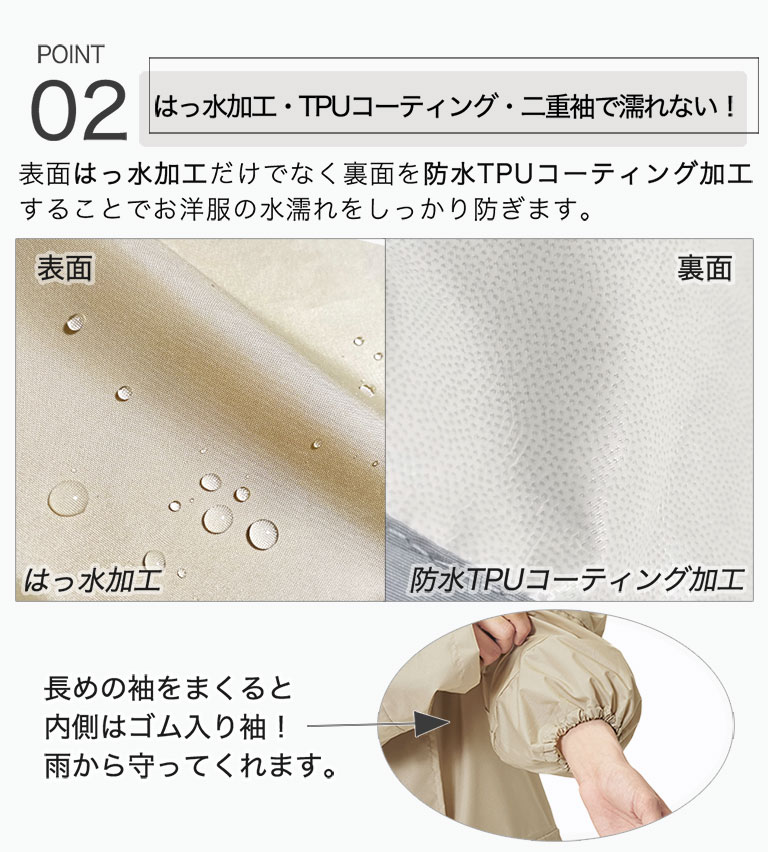レインコート 自転車 レディース ロング おしゃれ ミドル 防水 撥水 リュック対応 軽量 シンプル 無地 フード 通学 通勤 無地 透明窓 カッパ M L da001 |  | 28
