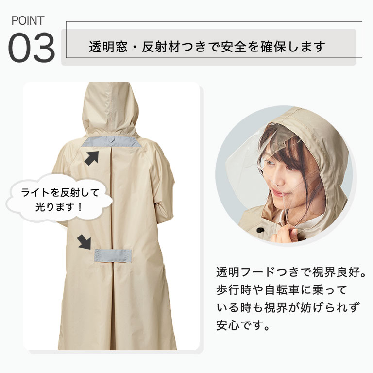 レインコート 自転車 レディース ロング おしゃれ ミドル 防水 撥水 リュック対応 軽量 シンプル 無地 フード 通学 通勤 無地 透明窓 カッパ M L da001 |  | 29