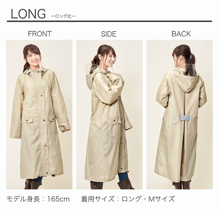 レインコート 自転車 レディース ロング おしゃれ ミドル 防水 撥水 リュック対応 軽量 シンプル 無地 フード 通学 通勤 無地 透明窓 カッパ M L da001 |  | 32