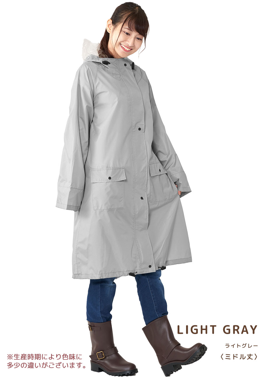 レインコート 自転車 レディース おしゃれ ロング ミドル 防水 撥水