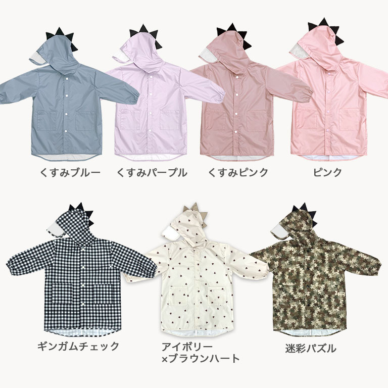 レインコート キッズ 恐竜 おし ゃれ 子供 ベビー 男の子 女の子 かわいい カッパ 雨具 収納バッ グ付 小学生 幼稚園 雨 雪 da005 |  | 20