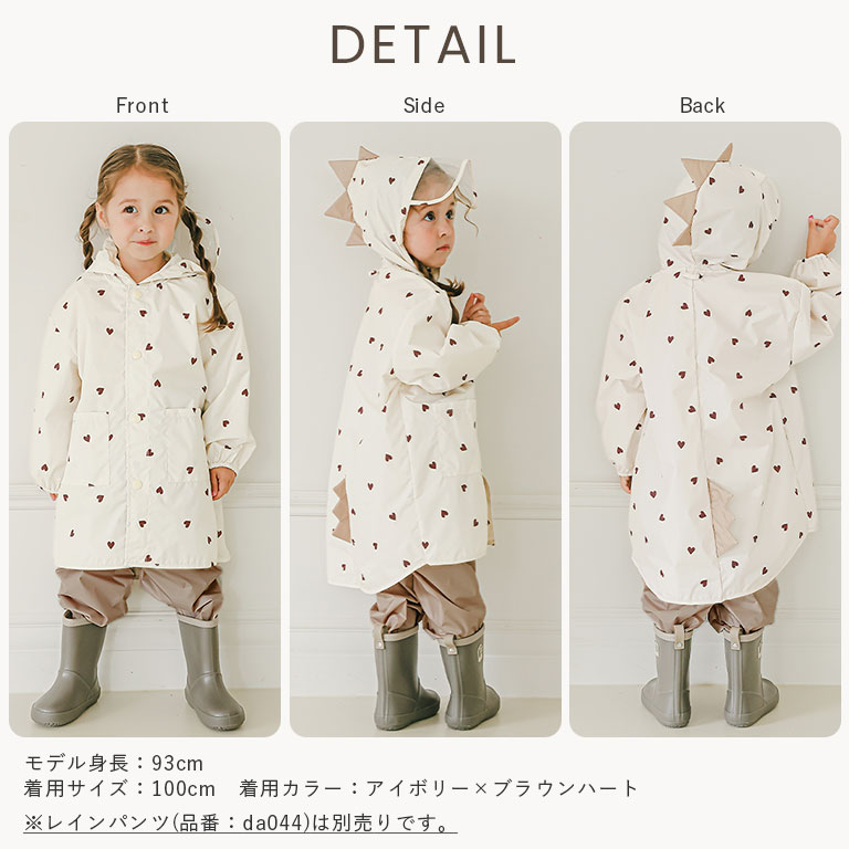 レインコート キッズ 恐竜 おし ゃれ 子供 ベビー 男の子 女の子 かわいい カッパ 雨具 収納バッ グ付 小学生 幼稚園 雨 雪 da005 |  | 26