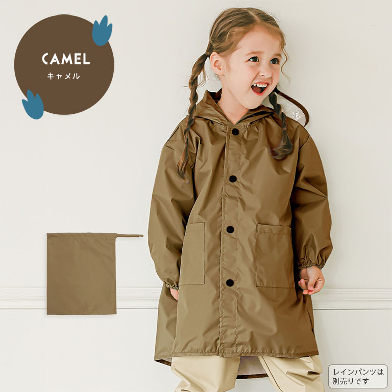 レインコート キッズ 恐竜 おし ゃれ 子供 ベビー 男の子 女の子 かわいい カッパ 雨具 収納バッ グ付 小学生 幼稚園 雨 雪 da005 |  | 05