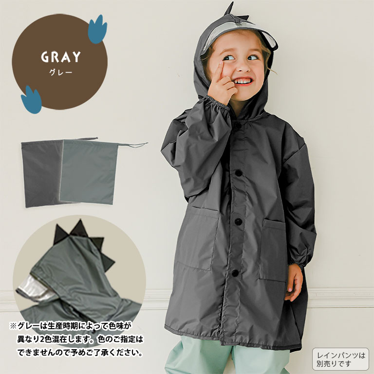 レインコート キッズ 恐竜 おし ゃれ 子供 ベビー 男の子 女の子 かわいい カッパ 雨具 収納バッ グ付 小学生 幼稚園 雨 雪 da005 |  | 07