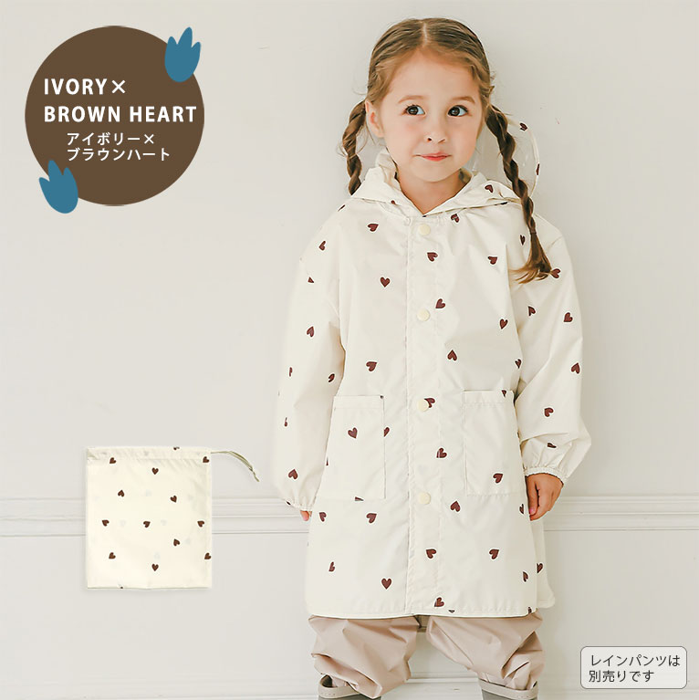 レインコート キッズ 恐竜 おし ゃれ 子供 ベビー 男の子 女の子 かわいい カッパ 雨具 収納バッ グ付 小学生 幼稚園 雨 雪 da005 |  | 13