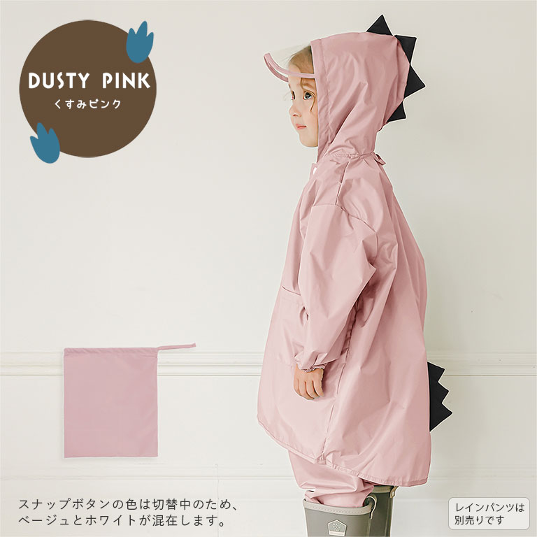 レインコート キッズ 恐竜 おし ゃれ 子供 ベビー 男の子 女の子 かわいい カッパ 雨具 収納バッ グ付 小学生 幼稚園 雨 雪 da005 |  | 10