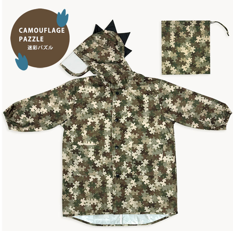 レインコート キッズ 恐竜 おし ゃれ 子供 ベビー 男の子 女の子 かわいい カッパ 雨具 収納バッ グ付 小学生 幼稚園 雨 雪 da005 |  | 14