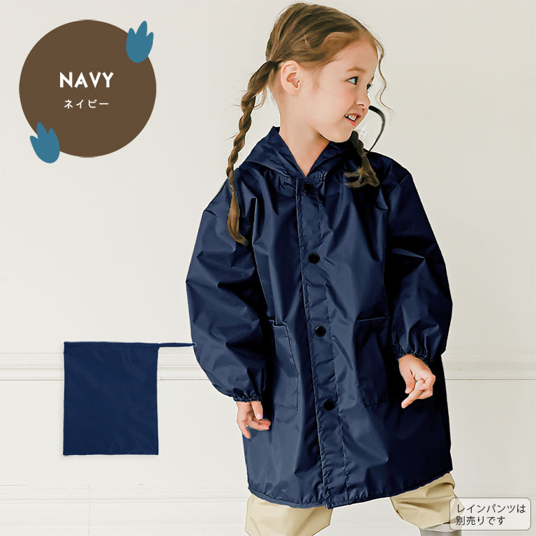 レインコート キッズ 恐竜 おし ゃれ 子供 ベビー 男の子 女の子 かわいい カッパ 雨具 収納バッ グ付 小学生 幼稚園 雨 雪 da005 |  | 06