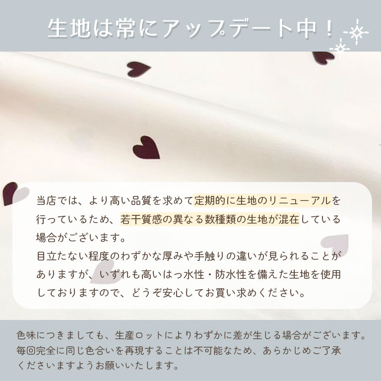 レインコート キッズ ベビー 女の子 男の子 リュック対応 撥水 反射テープ付 収納袋付 子供 かわいい おしゃれ 雨 雪 入園 da007 |  | 17