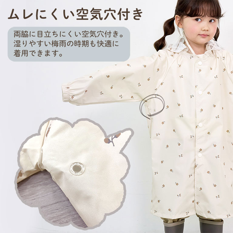 レインコート キッズ ベビー 女の子 男の子 リュック対応 撥水 反射テープ付 収納袋付 子供 かわいい おしゃれ 雨 雪 入園 da007 |  | 24