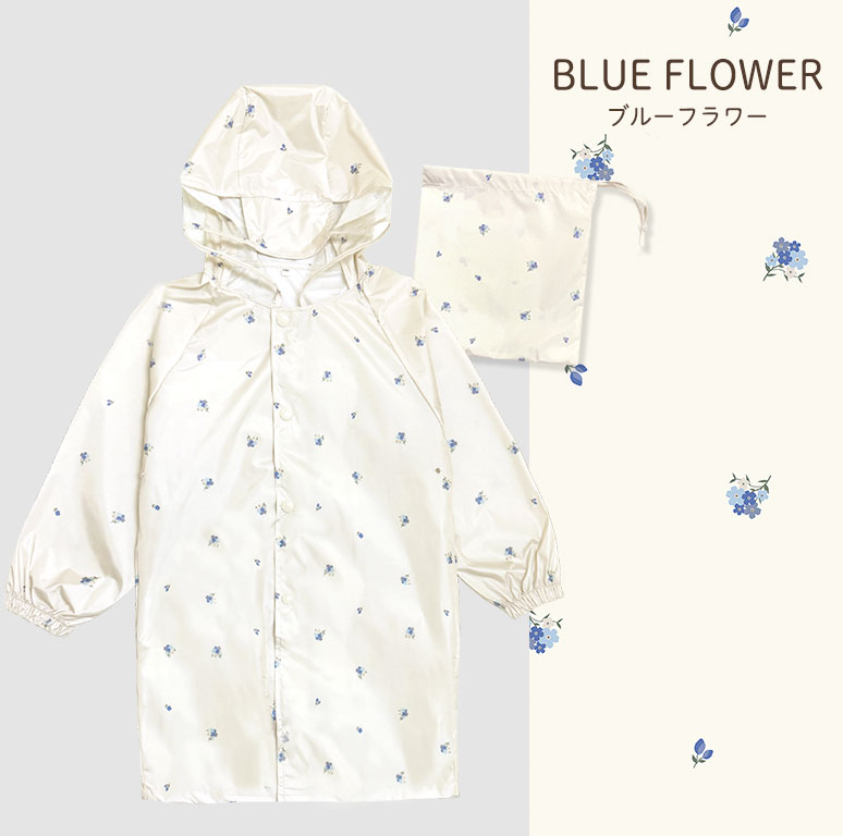 レインコート キッズ ベビー 女の子 男の子 リュック対応 撥水 反射テープ付 収納袋付 子供 かわいい おしゃれ 雨 雪 入園 da007 |  | 09