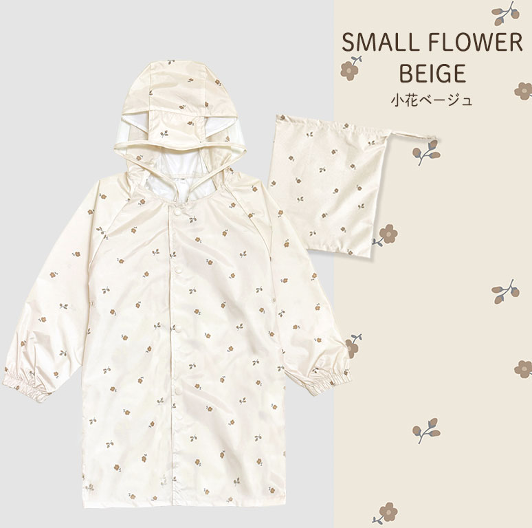 レインコート キッズ ベビー 女の子 男の子 リュック対応 撥水 反射テープ付 収納袋付 子供 かわいい おしゃれ 雨 雪 入園 da007 |  | 02